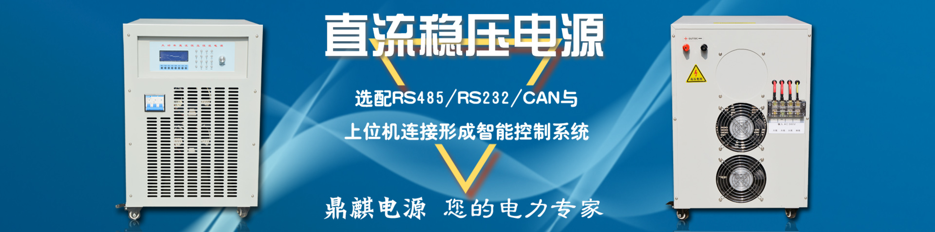 通栏图片