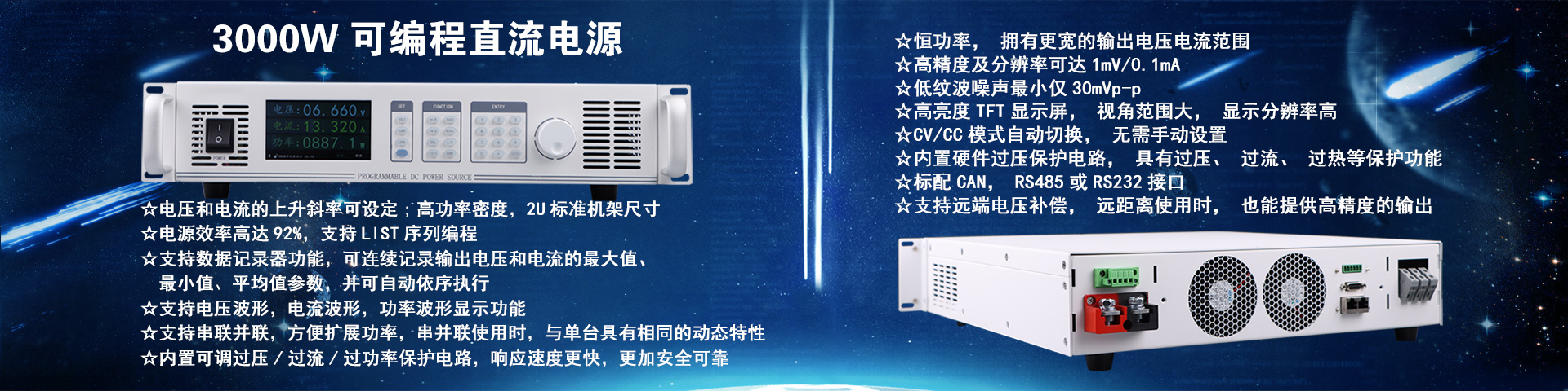 通栏图片