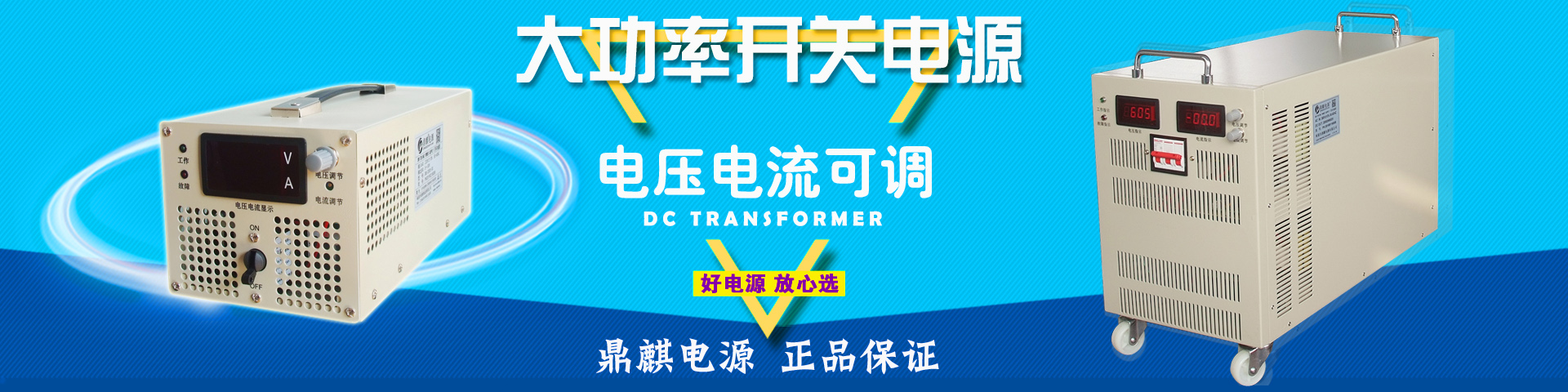 通栏图片